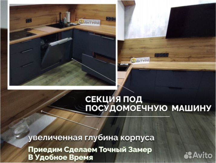 Кухонный гарнитур / дизайн кухни