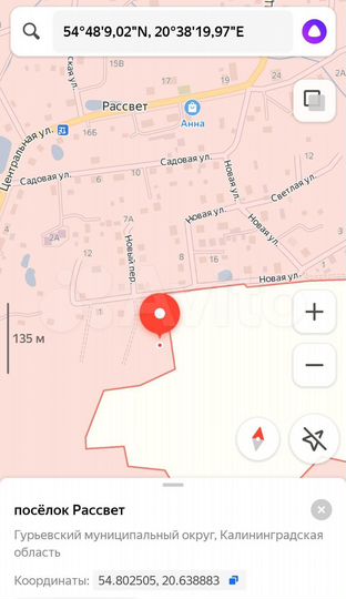 Участок 8 сот. (ИЖС)