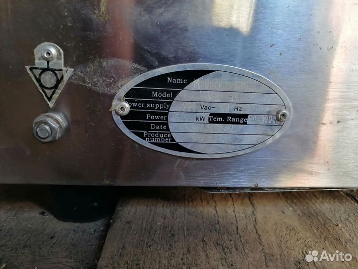 Гриль для шавермы бу