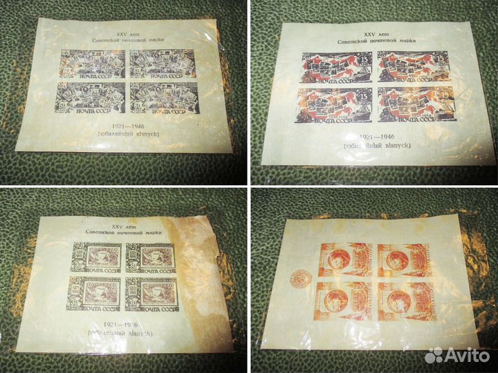 Почта СССР блоки 40-х годов