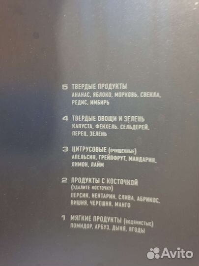 Соковыжималка bork