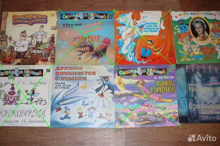 Грампластинки виниловые- детские сказки и песни