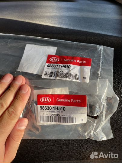 Форсунка омывателя Kia ceed ED