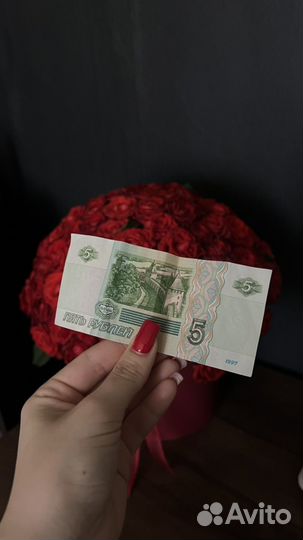 Купюра 5 рублей 1997
