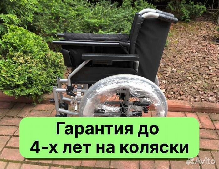 Инвалидная коляска легкая складная во Владимире