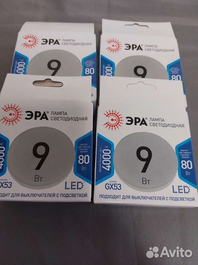 Светодиодные лампочки led gx53 таблетки