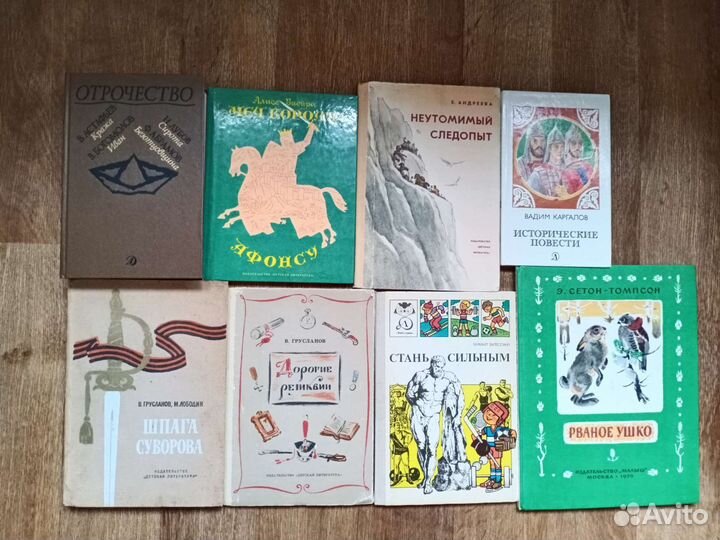 Книги СССР детские (обн. 19.07)
