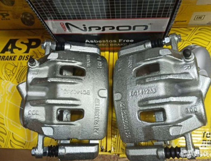 Суппорт Газель Некст к-т