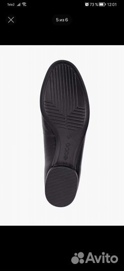 Туфли женские Ecco