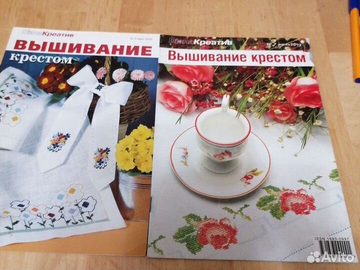 Вышивание крестом 3шт Диана Креатив