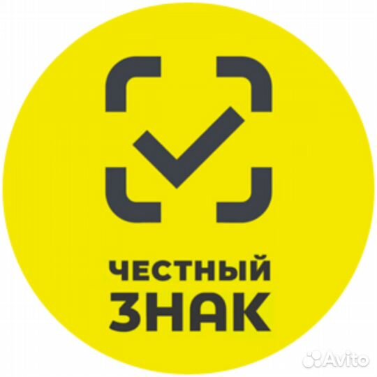 Маркировка, Честный знак