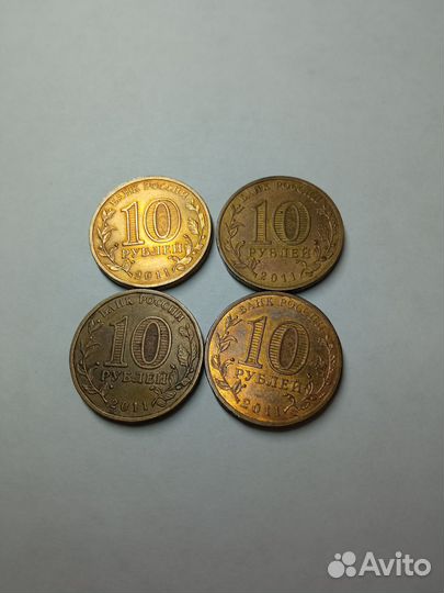 Юбилейные монеты