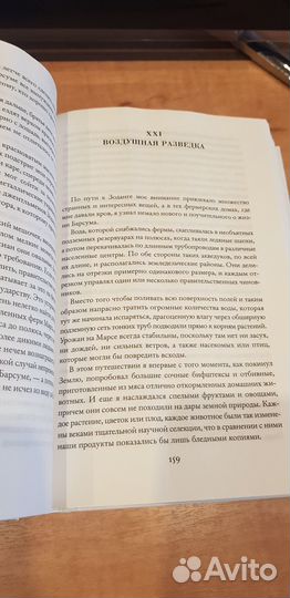 Эдгар Райс Берроуз