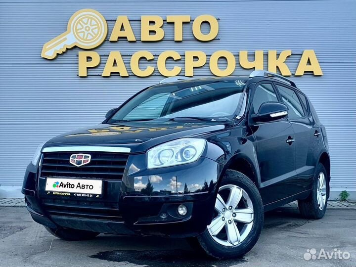 Geely Emgrand X7 2.0 МТ, 2015, 93 600 км