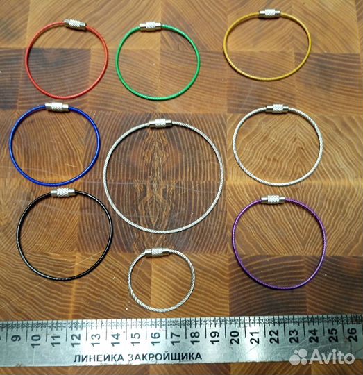 Тросики колечки для ключей