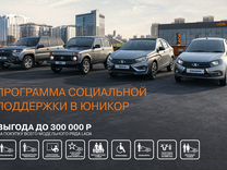 Новый ВАЗ (LADA) Vesta 1.8 CVT, 2024, цена от 1 608 800 руб.