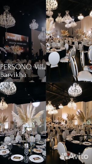 Декор,украшение мероприятий и входных групп