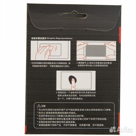 Защитная плёнка Cuely для экрана Canon 200D 200DII