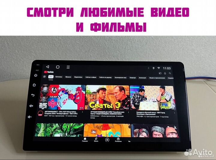 Магнитола 4/64 8 ядер с сим-картой