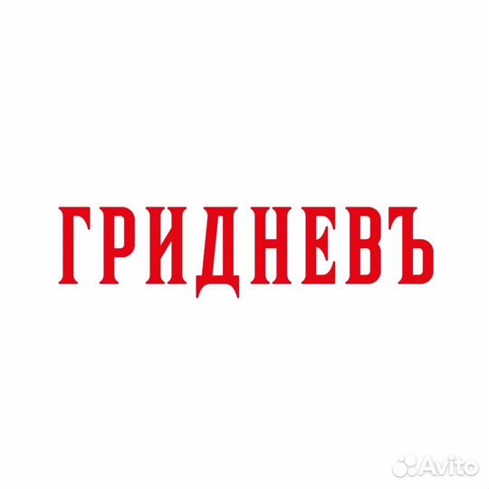 Продавец-консультант Ленинский район