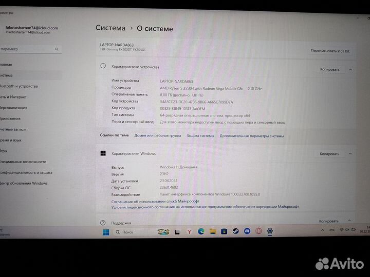 Игровой ноутбук asus gaming fx505dt