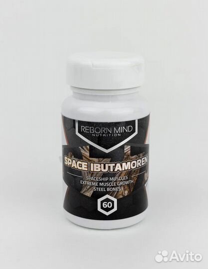 Лигандрол / Ибутаморен / Радарин / Сармстак