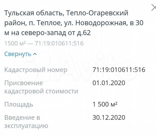 Участок 15 сот. (СНТ, ДНП)
