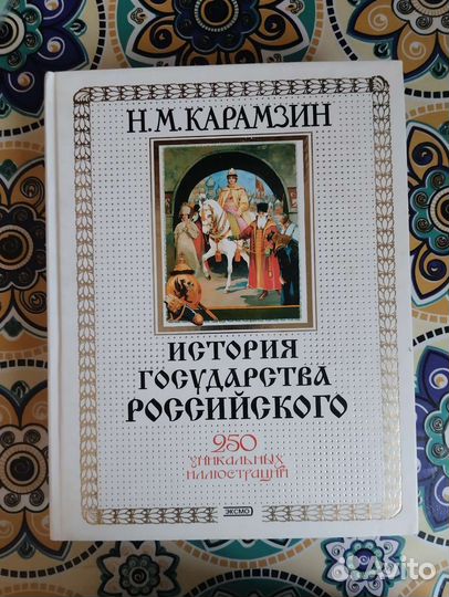 Книга подарочная