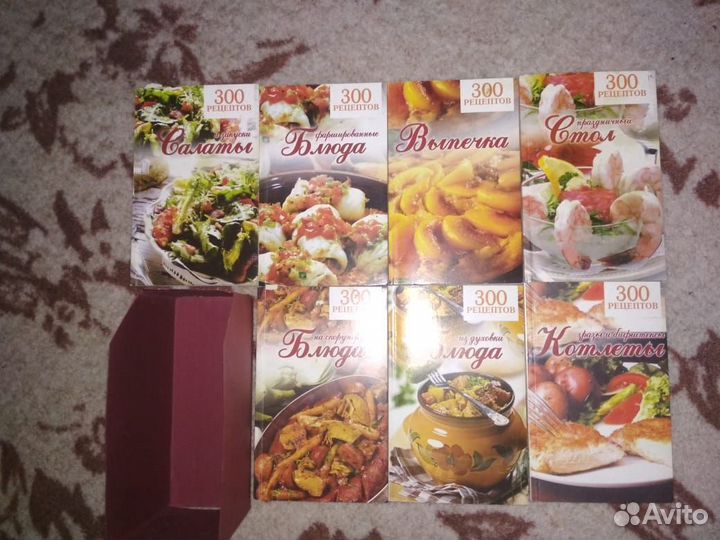 Кулинарные книги