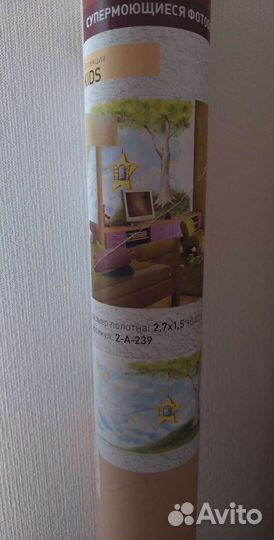 Фотообои детские