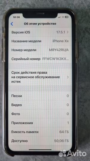 iPhone Xr, 64 ГБ