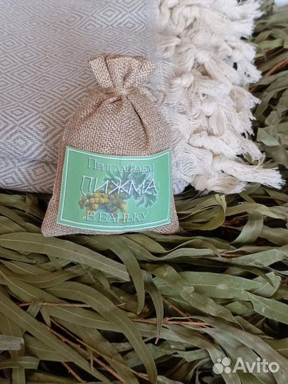 Запарка для бани, сбор 2023 года