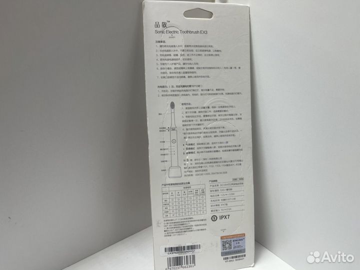 Зубная щетка Xiaomi Mijia Sonic Electric Toothbrus