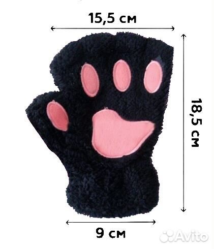 Мягкие Перчатки Кошачьи Лапки