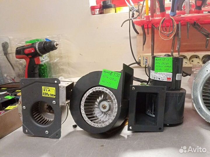 Вентилятор радиальный