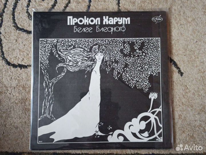 Виниловые пластинки Procol Harum