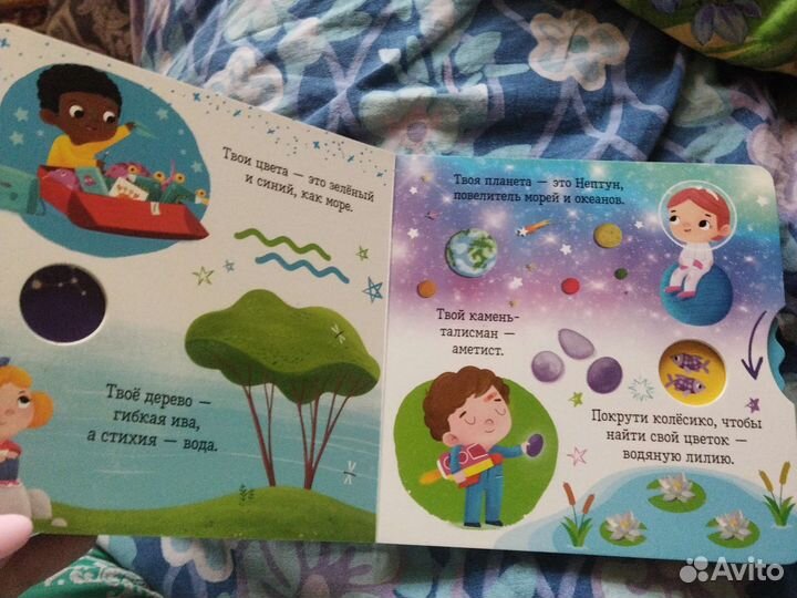 Книга детская знак 