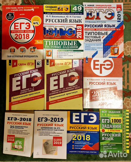 Учебники, подготовка к ЕГЭ и ОГЭ