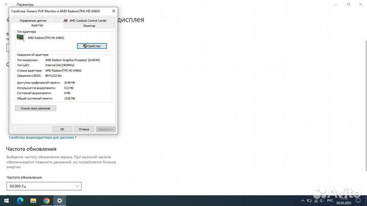 Ноутбук hp pavilion g series