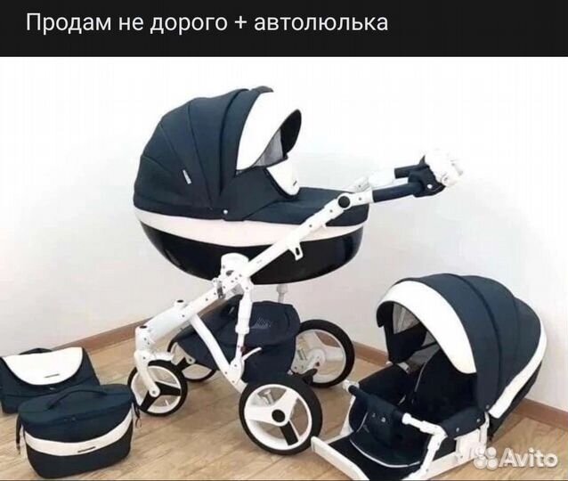 Коляска 2 в 1