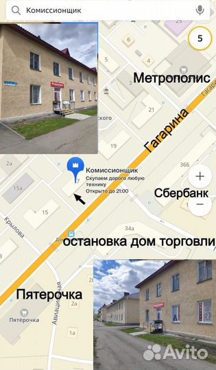 Hp i3-3217 1.8ghz 8ram 250ssd к7