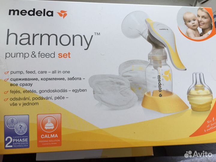 Молокоотсос ручной