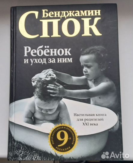 Книги. Словари трудности русского языка