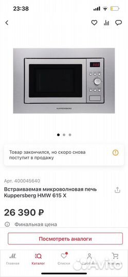 Встраиваемая микроволновая печь kuppersberg 615 x