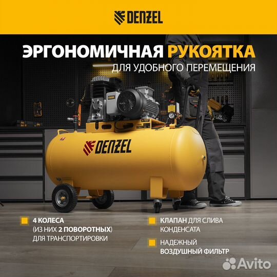 Компрессор воздушный BCI3000-T/200, 3.0 кВт, 200 л