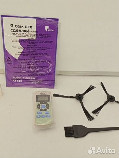 Робот-пылесос Kitfort KT-518
