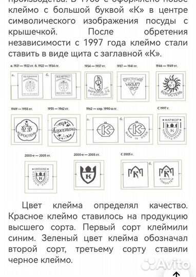 Фарфоровый белый чайный сервиз Коростень