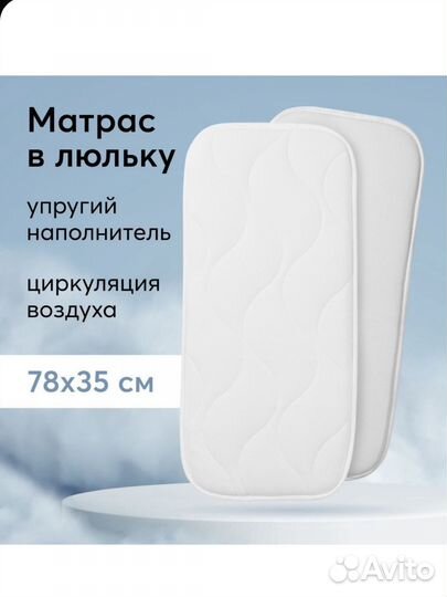 Матрас в коляску happy baby