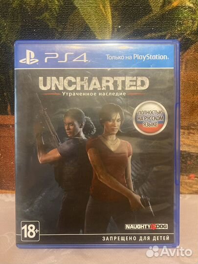 Uncharted утраченное наследие