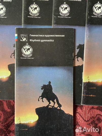 Справочники по играм Доброй волт 1994 года